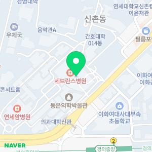 응급실/병동약국 세브란스병원본관