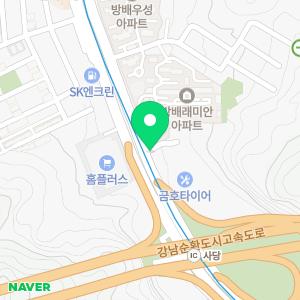 사당자동차운전전문학원입구