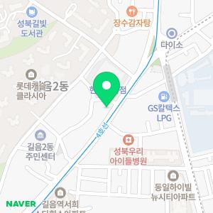 지로한의원 미아사거리