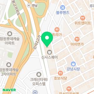 다른치과의원 압구정 본원