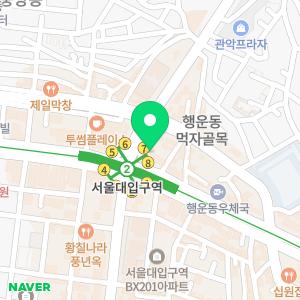 서울리뉴치과의원