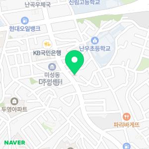 리드앤톡영어학원 서울관악미성센터