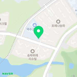 서울송파위례유치원