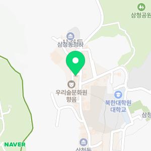 북촌공인중개사사무소