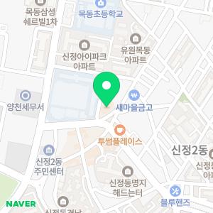 대치세이노학원 목동점