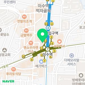 서울열린치과의원 이수역점