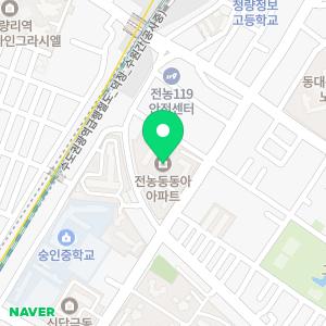 입주청소