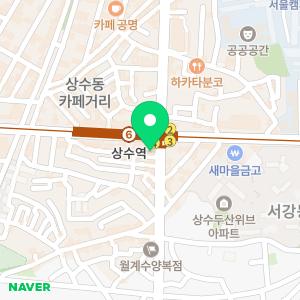 서강플러스치과의원