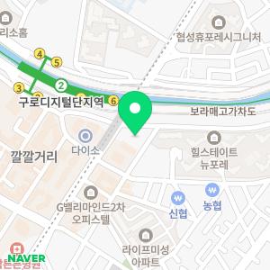 수가연의원