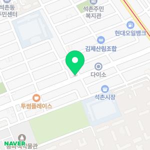 EiE고려대어학원 송파석촌캠퍼스