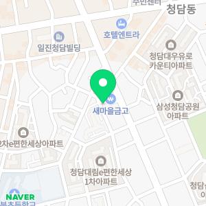 신가람공인중개사사무소