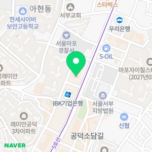 마포다리공인중개사사무소