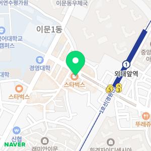 라이프한의원