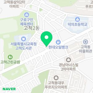 입주청소