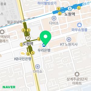 화인마취통증의학과의원 노원