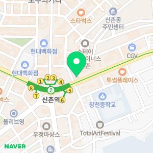 그대안에산부인과의원 신촌