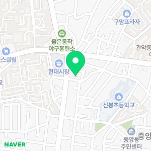 로얄사임당산후조리원 봉천점