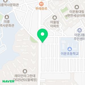 부부치과의원