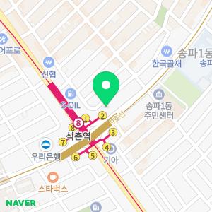 세무법인 송촌