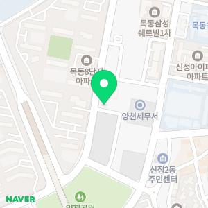 시매쓰 목동점