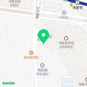 한솔플라톤아카데미 개봉현대독서논술교습소