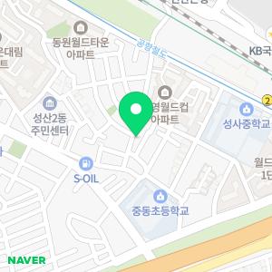 명성부동산중개인사무소