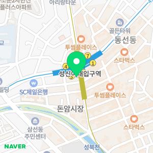 성북본튼튼의원