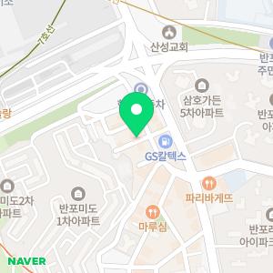 서울원피부과의원 반포점