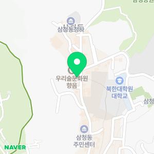 코끼리공인중개사사무소