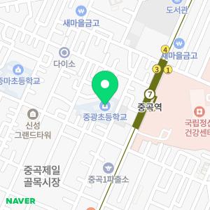 서울중광초등학교병설유치원