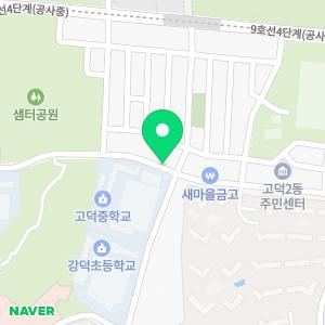 카리스점핑다이어트