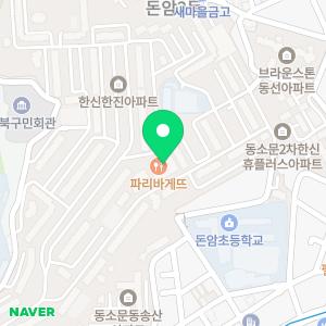 서울스카이치과의원