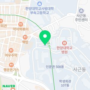 한양대학교병원지하주차장