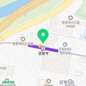 헤어아티스트M 양평역점