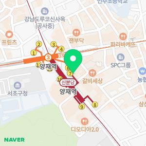 양재프라자약국