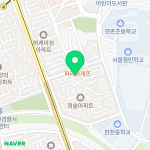 청솔공인중개사사무소