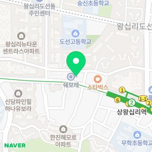 왕십리성지휴대폰성지핸드폰성지알뜰폰키즈폰