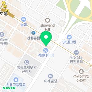 레드핏휘트니스 당산 선유도점