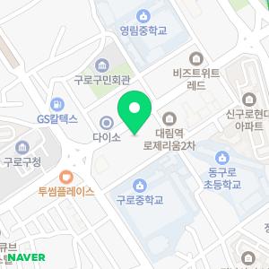 샐러디 구로구청점