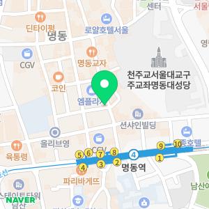 헤어더뷰 명동점