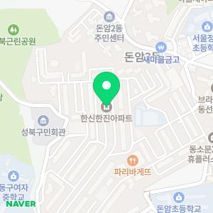 입주청소