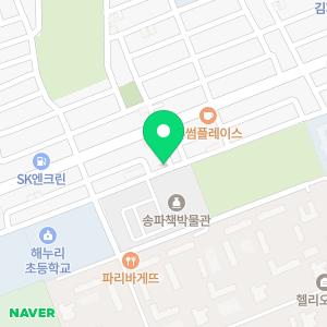 국풍2000 석촌관학원