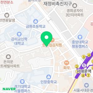 바른서울치과의원