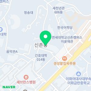 연세대학교 치과대학 치과의료기기시험평가센터