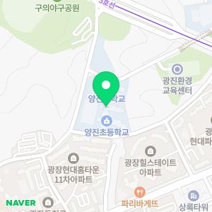 양진초등학교병설유치원