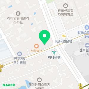 래미안원펜타스공인중개사사무소