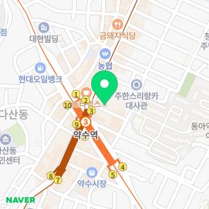 약수바른정형외과의원