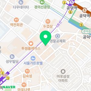 밴스의원 공덕역