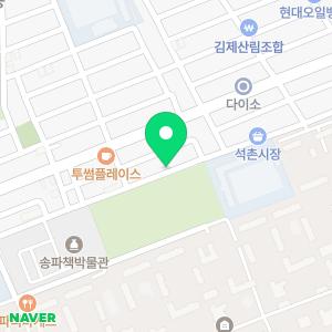 책나무 헬리오시티독서논술학원