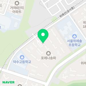 컴퓨터수리